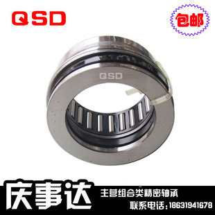 推力组合滚针轴承NKXR