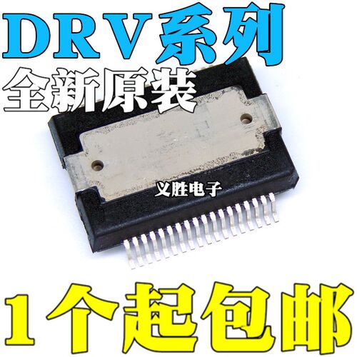 全新原装进口 DRV8332 8402 8432DKDR DKD HSSOP36 电机驱动器IC