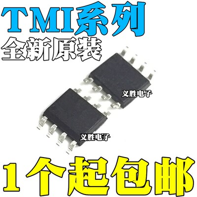 TMI2242D 2245 8870 3331 3343B 3494 8871 8037 8110 8135 ESOP8