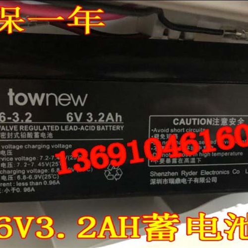 townew拓牛智能感应垃圾桶蓄电池RD-6-3.2 6V3.2AH厨房卫生间家用