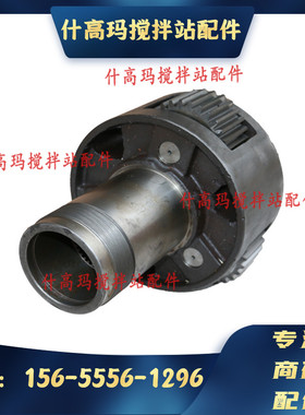 搅拌机减速机/箱配件仕高玛主机两2方318WG/310行星架行星齿轮架