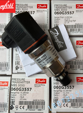 DANFOSS丹佛斯压力变送器MBS3300-1011-A6AB04-0 060G3873 0~1BAR