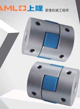 上隆梅花式联轴器-止动螺丝型CPHC/CPHCK-D14/20/25/30/35-A3-B3