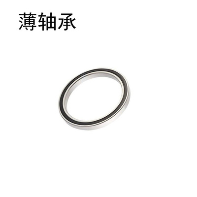 深沟球轴承6813ZZ 61813-2Z 1000813 内径65*外径85*高度10mm