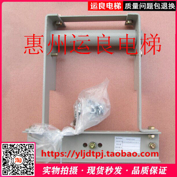 日立电梯配件电梯轿底挂线架装配高速梯钢芯电缆井道挂线架