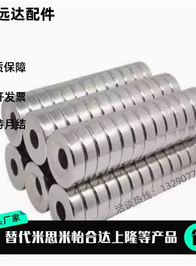 上隆 圆柱型形 强力磁铁MAGA-D2/D3/D4/D5/D6-T2/T3/T4/T5/T6/T10