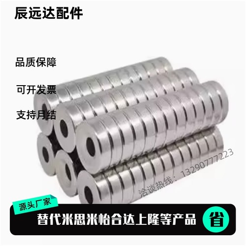 上隆 圆柱型形 强力磁铁MAGA-D2/D3/D4/D5/D6-T2/T3/T4/T5/T6/T10