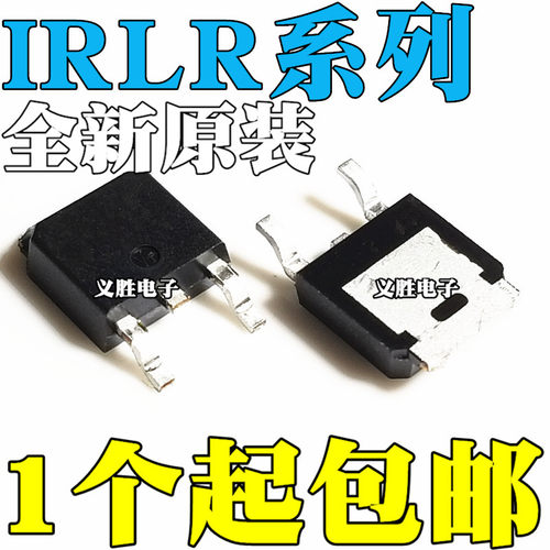 IRLR6225TRPBF 7833 8721 8113 8203 8256 8259 7843 LR TO-252