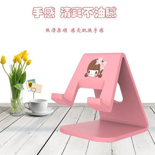 床上用桌面可爱卡通手机支撑支架懒人神器看电视平板电脑ipad架子
