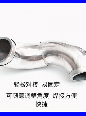 不锈钢快接弯头楼梯扶手90度快速焊接弯头单双接弯管转接头扶手配