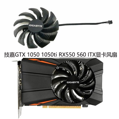 全新技嘉GTX 1050 1050ti RX550 560 ITX显卡风扇 PLD09210S12HH