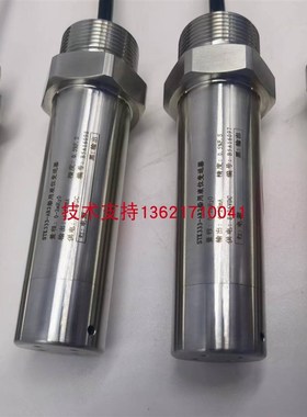 RDLY-S货舱浸水压力传感器 投入式防水压力变送器RDLY-S 0~20kpa