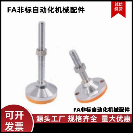 脚杯E-WAC53/54-D60/80/100-12/16/20-L75/100/125