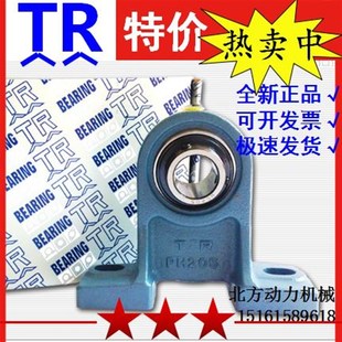 PH214 PH213 PH215 216 PH218 东莞TR带座轴承UCPH211 217 PH212