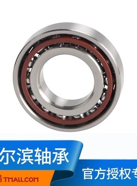 HRB哈尔滨轴承7208AC P5 P4 36208J角接触球40*80*18机床精密轴承