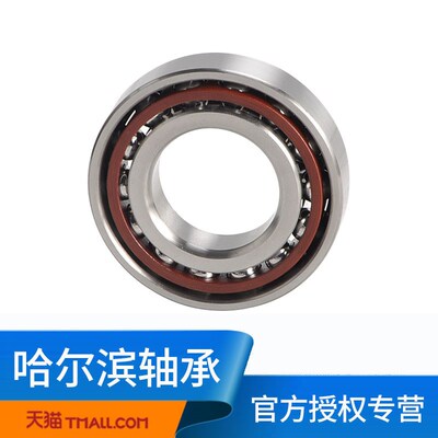 HRB哈尔滨轴承7208AC P5 P4 36208J角接触球40*80*18机床精密轴承