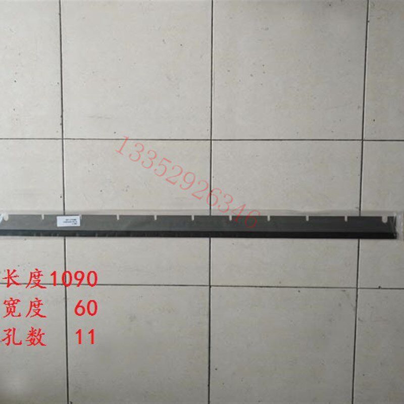 SM102 CD102进口刮刀 41.010.180 洗车刀 洗墨条 海德堡刮墨板