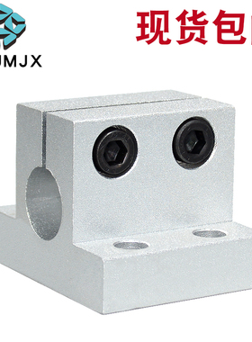 CLTAM/CLTB底座用支架侧面安装碳钢轴套固定轴承座铝导向管夹支架