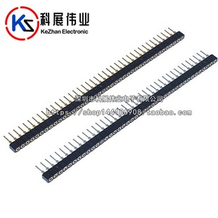 2.0 单排圆孔排针 1*40P 间距2.00MM 圆形排针 排母插针母座 镀金