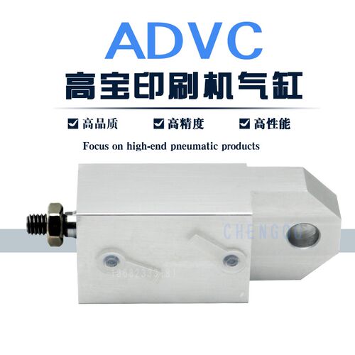 高宝KBA印刷机气缸ADVC-25-10-20-16-25-30-32-A-P-SA 印刷机KBA