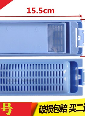 适配海尔洗衣机过滤网袋XQB65-Z1616 XQB50-M1269内网兜 垃圾盒器