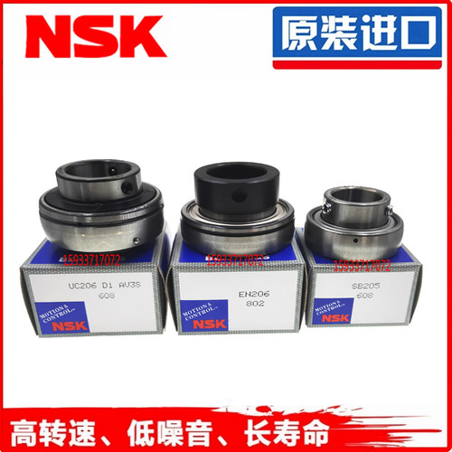 SA/UE/EN205-16 206-18 207-20 208-24 209-28 210-31-32轴承NSK