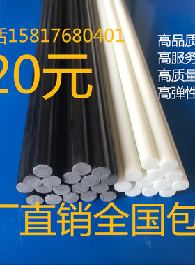 水绿色环氧棒 玻纤圆棒 FR4 环氧树脂实心棒2 3 4 5 6 8 10 12mm