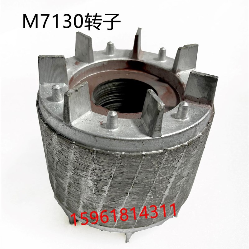 杭州M7130 7132 7140大水磨 主轴转子 动平衡 轴瓦平面磨床配件