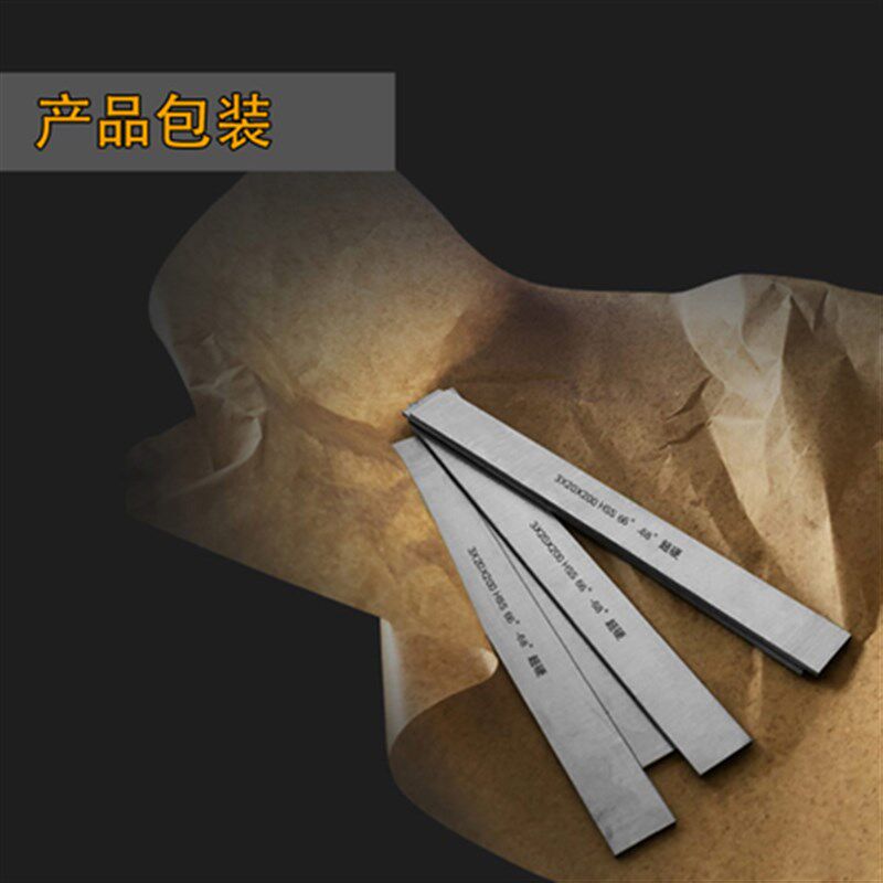 HSS超硬高速钢木工车条高速钢锋钢片白钢条超硬锋钢条白钢条包邮