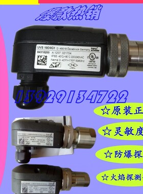 原装霍科德火焰检测器UVS10D0G1,UVS10D2,UVS10D1G1,UVS10D4G1