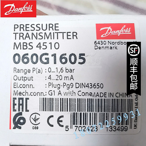 MBS320 060G1879 060G1883 060G1870 060G3841 060G5761 060G5930 - 封面