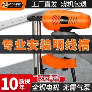 ST18电动钢钉枪线槽打钉器插电式水电腻子墙固定钢排钉射钉枪工具
