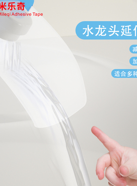 水龙头嘴延伸器宝宝儿童洗手神器辅助延长器卡通加长防溅头引水器