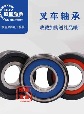 叉车轴承180707K叉车轴承 35*102*25.5 80607轴承5-7吨限位滚轮