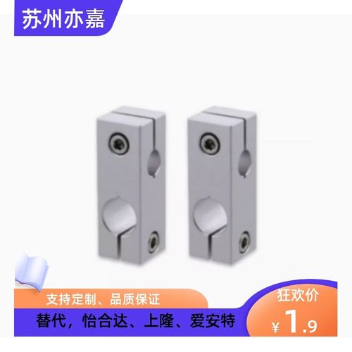 C-HLKDE20 30 35 40 HLKDU16 十字夹15支柱ALKDE8 10 12 25