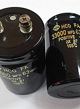 全新63V33000UF 22000UF50V80V100V音频大功放滤波电容 50X80/105