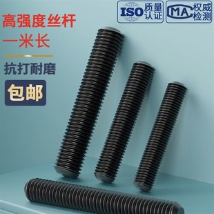 丝杠M8M10M12M16M24M42 反扣左旋螺杆 M64 细牙反牙丝杆 反牙丝杆