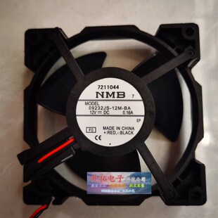 12M DC12V 原装 散热风扇 09232JS 0.16A 冰箱风扇7161964 NMB