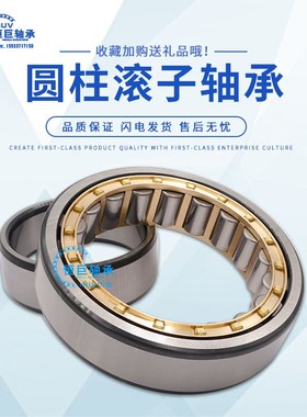 哈尔滨进口机床主轴轴承 D2268128 D2268130 P5 4/W33