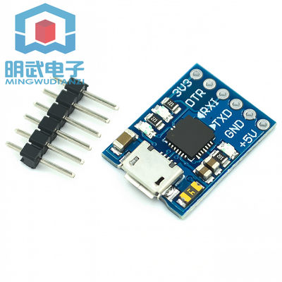 MCU2012 CP2102 USB转TTL通信模块 mini烧录器 下载器