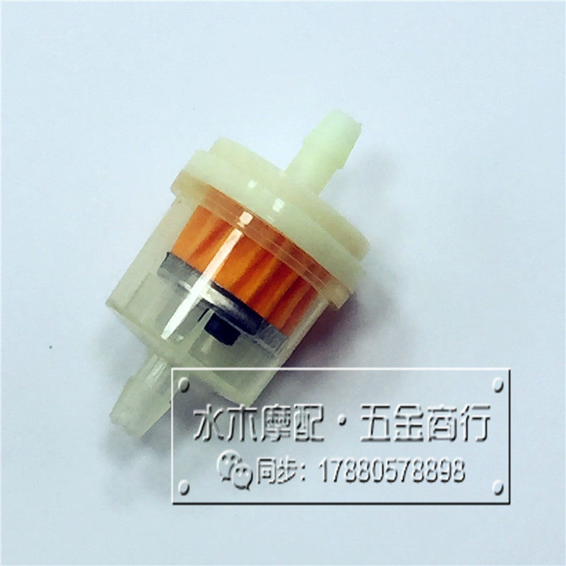 摩托车女装踏板跨骑越野车跑车油箱油管化油器气汽油滤清器过滤网