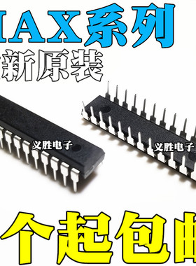 MAX7219 132 238 7221 1490 191ENG CNG BEPG BCPG BCNG DIP-24