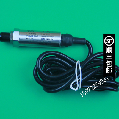 现货压力传感器FP500-1 100mbar高勋染色机FST800-211P245C-100