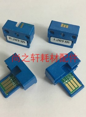 兼容夏普MX 62 CT NT FT芯片Sharp MX C6240 6540 7040 粉盒芯片