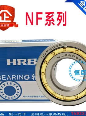 日本进口高速轴承 N NU NJ RN NUP 2312 2313 2314 2315 EW EM C3