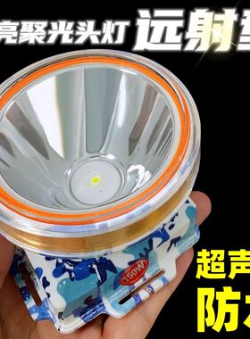 迷彩头灯强光远射大光斑超亮潜水充电头戴式手电筒防水赶海夜钓鱼