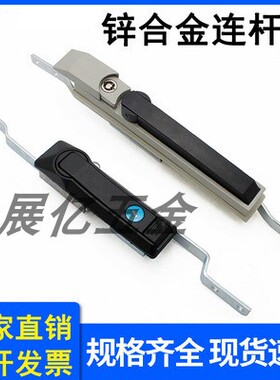 海坦柜锁MS830天地连杆锁 配电箱机柜门锁 弹子锁芯 威图柜锁配件