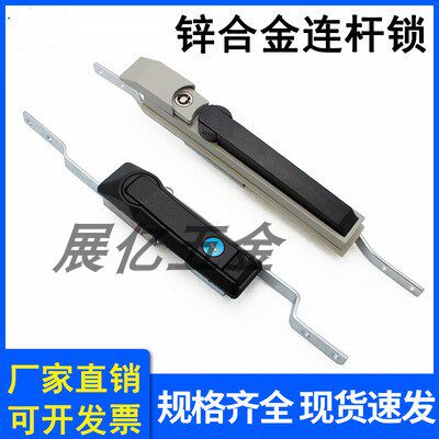 海坦柜锁MS830天地连杆锁 配电箱机柜门锁 弹子锁芯 威图柜锁配件