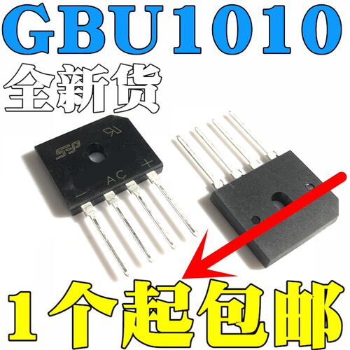 全新原装SEP 直插 GBU1010 10A 1000V 整流桥 扁桥 桥堆 单相