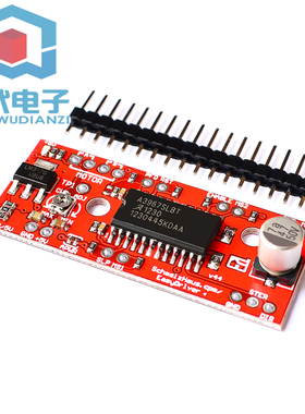 A3967SLBT/步进电机驱动模块板/DIY激光雕刻机